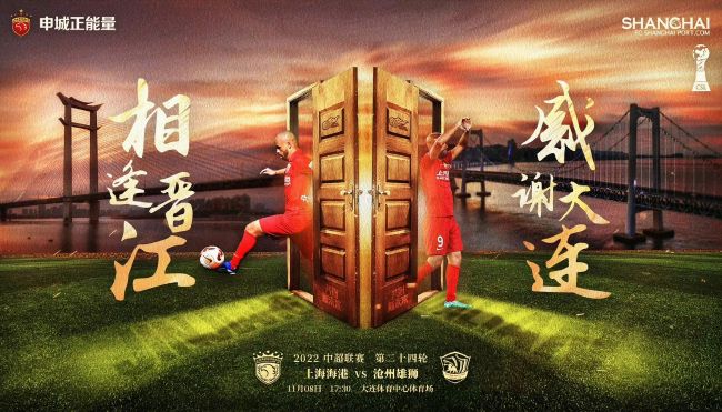 据悉他将在1月3日正式亮相，将随队出征对拉斯帕尔马斯的比赛。